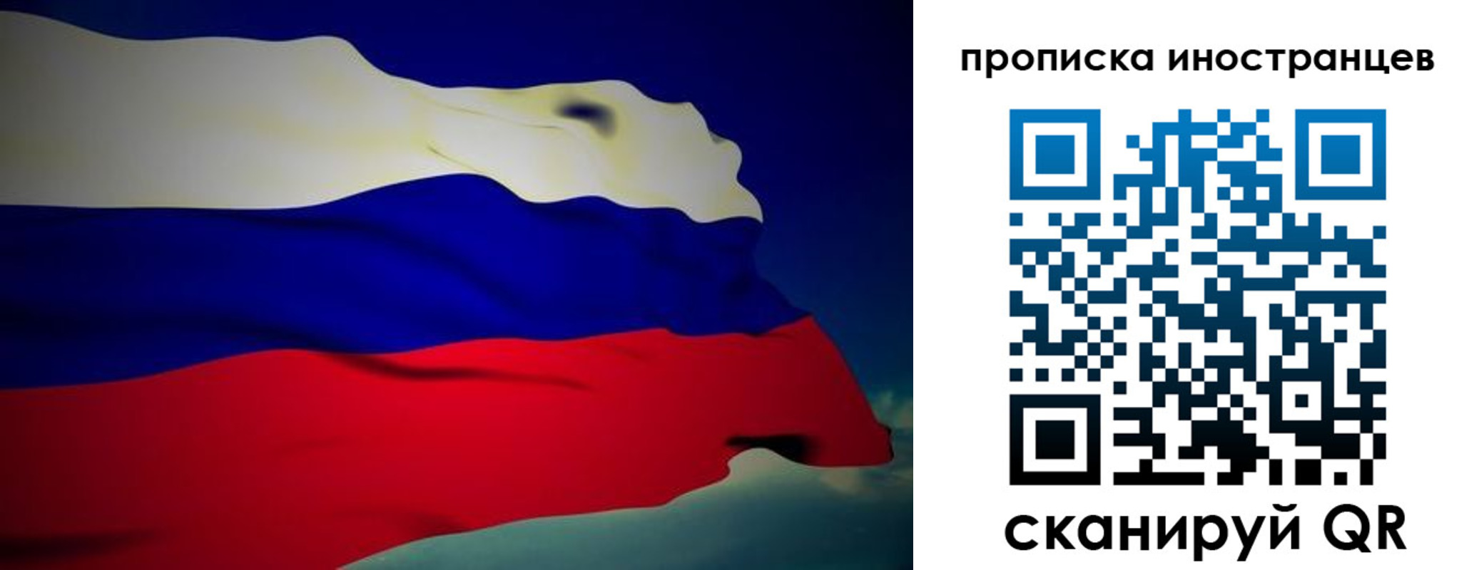 временная регистрация гарантия в Кабардино-Балкарии