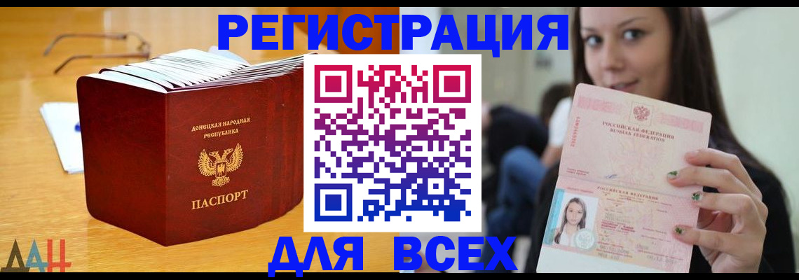 найти адрес прописки в Кабардино-Балкарии