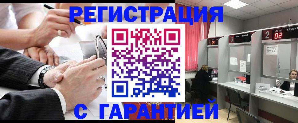 купить прописку в Кабардино-Балкарии