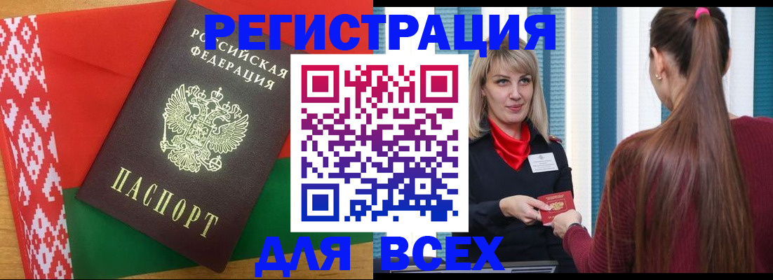 временная регистрация собственник в Кабардино-Балкарии